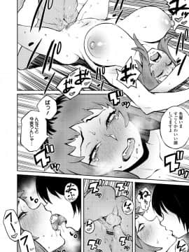 (成年コミック) [雑誌] COMIC 高 2018年5月号 [DL版]_i_263