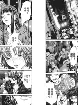 [宮崎摩耶] Blush-DC ～秘_蜜～第4卷_Blush-DC.04_017