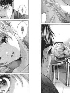 [宮崎摩耶] Blush-DC ～秘_蜜～第4卷_Blush-DC.04_105