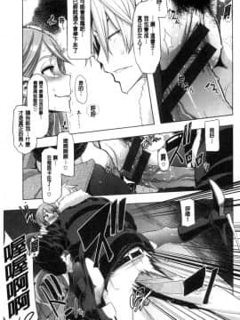 [風與东非大裂谷製作][新堂エル] The Pink Album_051