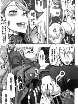 [風與东非大裂谷製作][新堂エル] The Pink Album_053