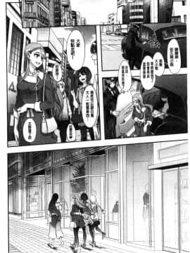 [風與东非大裂谷製作][新堂エル] The Pink Album_072