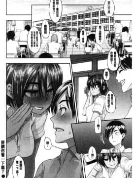 [風與东非大裂谷製作][新堂エル] The Pink Album_120