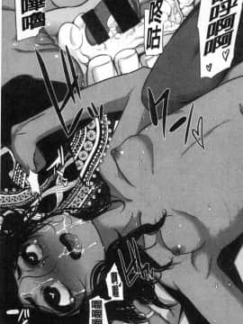 [風與东非大裂谷製作][新堂エル] The Pink Album_145