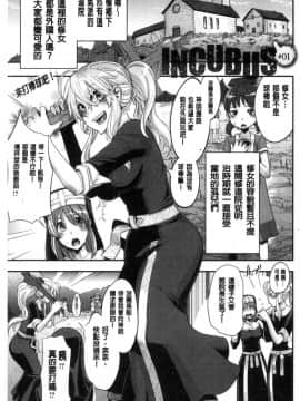 [風與东非大裂谷製作][新堂エル] The Pink Album_151