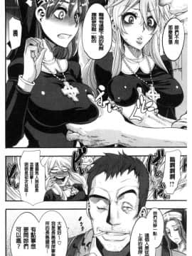 [風與东非大裂谷製作][新堂エル] The Pink Album_154