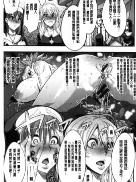 [風與东非大裂谷製作][新堂エル] The Pink Album_155