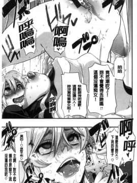 [風與东非大裂谷製作][新堂エル] The Pink Album_177