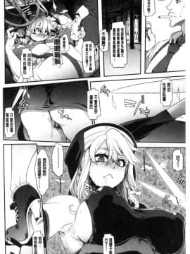 [風與东非大裂谷製作][新堂エル] The Pink Album_186