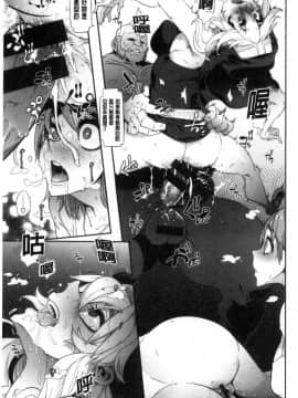 [風與东非大裂谷製作][新堂エル] The Pink Album_195