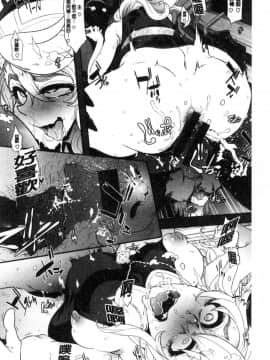 [風與东非大裂谷製作][新堂エル] The Pink Album_200