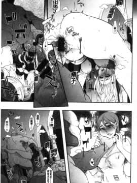 [風與东非大裂谷製作][新堂エル] The Pink Album_201