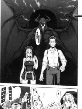 [風與东非大裂谷製作][新堂エル] The Pink Album_207