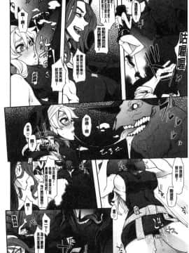 [風與东非大裂谷製作][新堂エル] The Pink Album_208