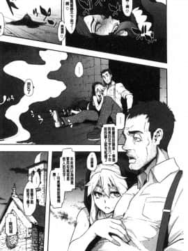 [風與东非大裂谷製作][新堂エル] The Pink Album_212