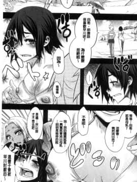 [風與东非大裂谷製作][新堂エル] The Pink Album_215