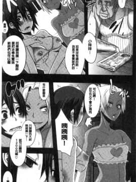 [風與东非大裂谷製作][新堂エル] The Pink Album_217