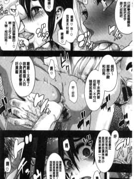 [風與东非大裂谷製作][新堂エル] The Pink Album_224