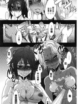 [風與东非大裂谷製作][新堂エル] The Pink Album_232