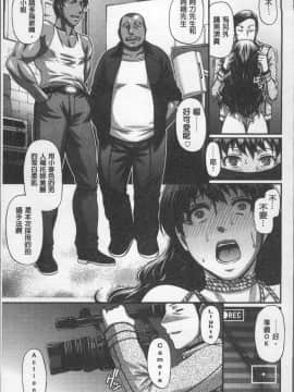 [4K掃圖組][チバトシロウ] 好色グラマラス_024
