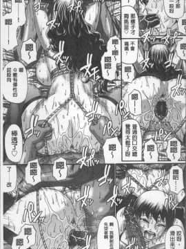 [4K掃圖組][チバトシロウ] 好色グラマラス_028
