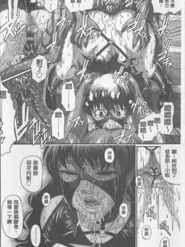 [4K掃圖組][チバトシロウ] 好色グラマラス_033