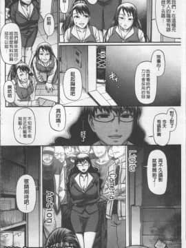 [4K掃圖組][チバトシロウ] 好色グラマラス_039