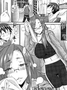 (成年コミック) [発狂大往生] L・E・D! ～りっぱにえろくだせました!～ + 4Pリーフレット_P003