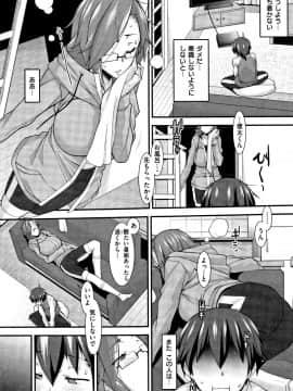 (成年コミック) [発狂大往生] L・E・D! ～りっぱにえろくだせました!～ + 4Pリーフレット_P007