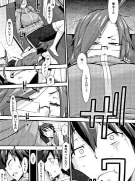 (成年コミック) [発狂大往生] L・E・D! ～りっぱにえろくだせました!～ + 4Pリーフレット_P010