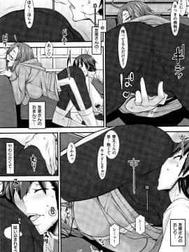 (成年コミック) [発狂大往生] L・E・D! ～りっぱにえろくだせました!～ + 4Pリーフレット_P015
