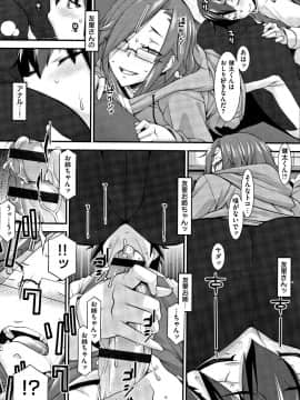 (成年コミック) [発狂大往生] L・E・D! ～りっぱにえろくだせました!～ + 4Pリーフレット_P016