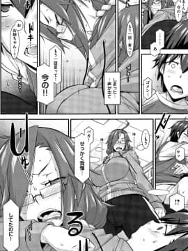 (成年コミック) [発狂大往生] L・E・D! ～りっぱにえろくだせました!～ + 4Pリーフレット_P017