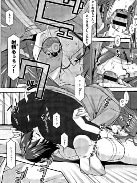 (成年コミック) [発狂大往生] L・E・D! ～りっぱにえろくだせました!～ + 4Pリーフレット_P019