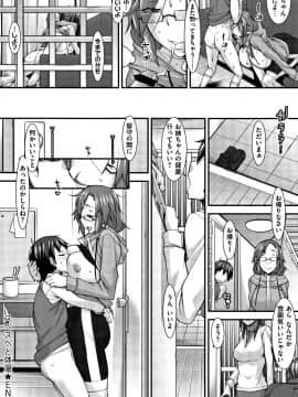 (成年コミック) [発狂大往生] L・E・D! ～りっぱにえろくだせました!～ + 4Pリーフレット_P028