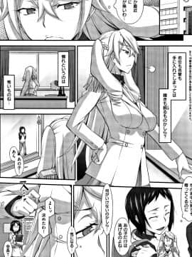 (成年コミック) [発狂大往生] L・E・D! ～りっぱにえろくだせました!～ + 4Pリーフレット_P029