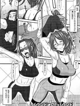 (成年コミック) [発狂大往生] L・E・D! ～りっぱにえろくだせました!～ + 4Pリーフレット_P055