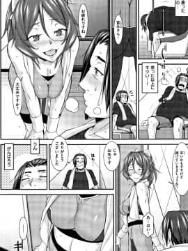 (成年コミック) [発狂大往生] L・E・D! ～りっぱにえろくだせました!～ + 4Pリーフレット_P057