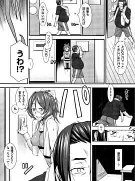(成年コミック) [発狂大往生] L・E・D! ～りっぱにえろくだせました!～ + 4Pリーフレット_P058