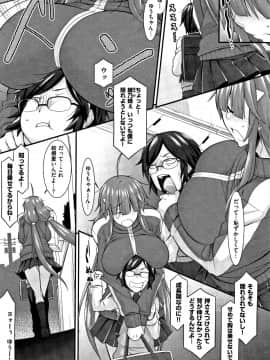 (成年コミック) [発狂大往生] L・E・D! ～りっぱにえろくだせました!～ + 4Pリーフレット_P078
