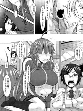 (成年コミック) [発狂大往生] L・E・D! ～りっぱにえろくだせました!～ + 4Pリーフレット_P079