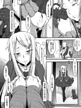 (成年コミック) [発狂大往生] L・E・D! ～りっぱにえろくだせました!～ + 4Pリーフレット_P107
