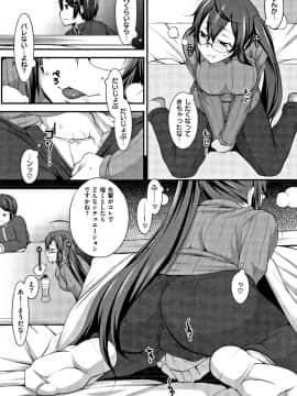 (成年コミック) [発狂大往生] L・E・D! ～りっぱにえろくだせました!～ + 4Pリーフレット_P127