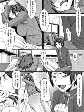 (成年コミック) [発狂大往生] L・E・D! ～りっぱにえろくだせました!～ + 4Pリーフレット_P130