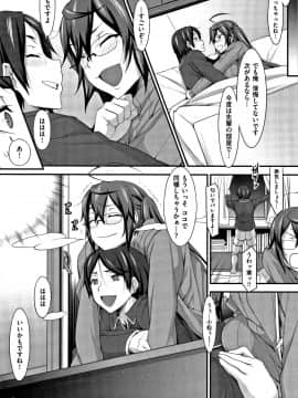 (成年コミック) [発狂大往生] L・E・D! ～りっぱにえろくだせました!～ + 4Pリーフレット_P144