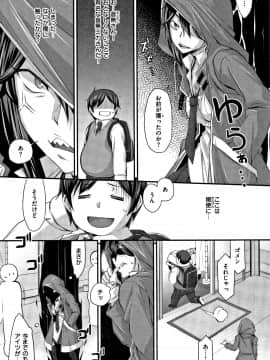 (成年コミック) [発狂大往生] L・E・D! ～りっぱにえろくだせました!～ + 4Pリーフレット_P146