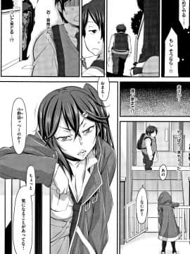 (成年コミック) [発狂大往生] L・E・D! ～りっぱにえろくだせました!～ + 4Pリーフレット_P147