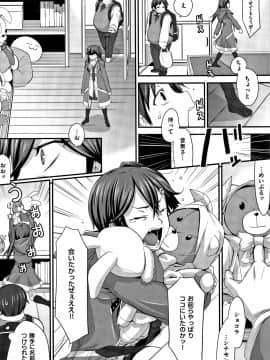 (成年コミック) [発狂大往生] L・E・D! ～りっぱにえろくだせました!～ + 4Pリーフレット_P148