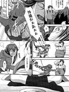 (成年コミック) [発狂大往生] L・E・D! ～りっぱにえろくだせました!～ + 4Pリーフレット_P149
