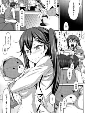 (成年コミック) [発狂大往生] L・E・D! ～りっぱにえろくだせました!～ + 4Pリーフレット_P166
